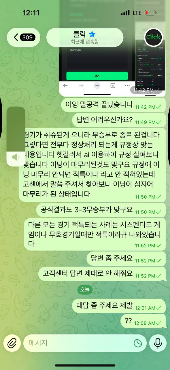 dfd2370d61f2e4e0695db8b8a08ae9e2_1781947848_4662.jpg dfd2370d61f2e4e0695db8b8a08ae9e2_1781947848_4662.jpg