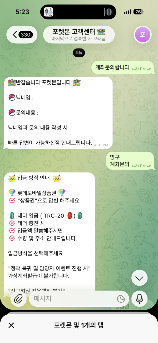 e83ddf3c0e854f20fbedd52db757dc4e_1780581155_2078.png