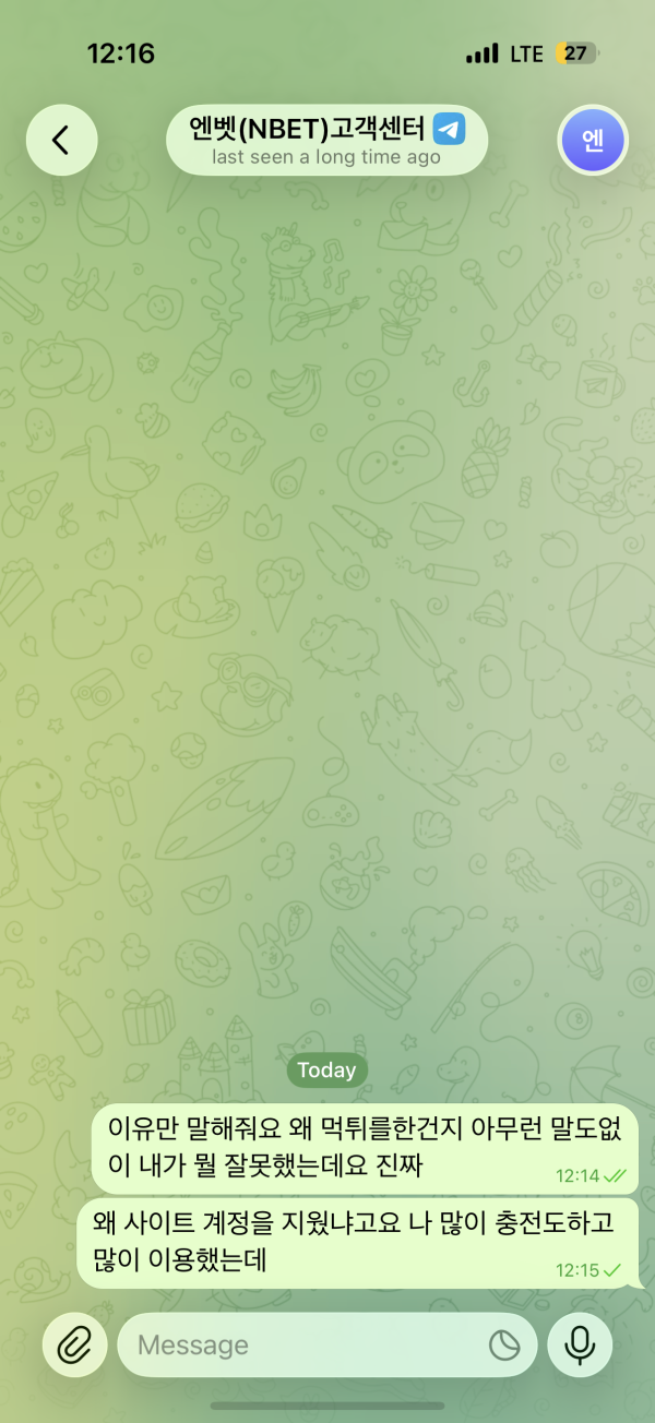 f3def9ce4a7a998a7f8d596d7d375618_1780897905_4644.png