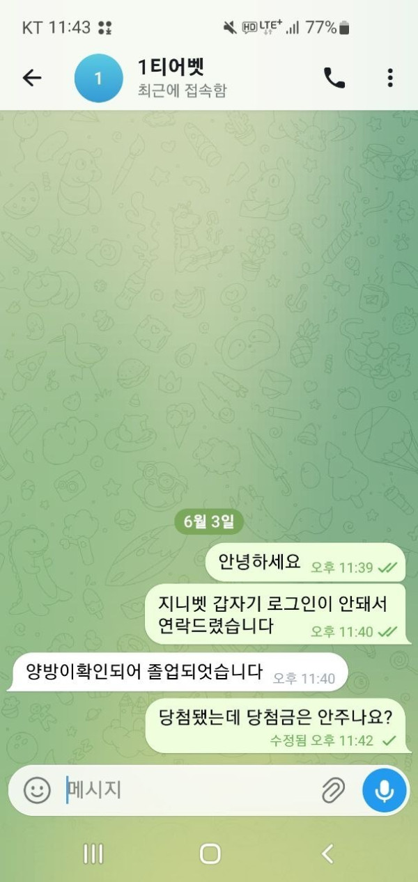 24e69aa42bec752611723ee6ce218d70_1780505699_6208.jpg