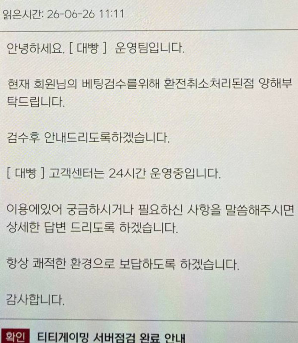 75dd35e2eff2c1158069f53d4ea0a618_1782446552_5519.jpg