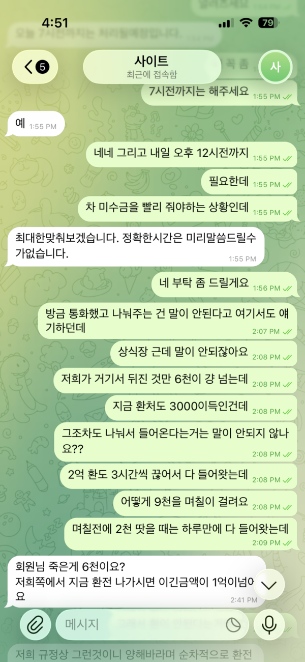 8fc650720dffea31f3521d003ed32577_1780579834_8586.png
