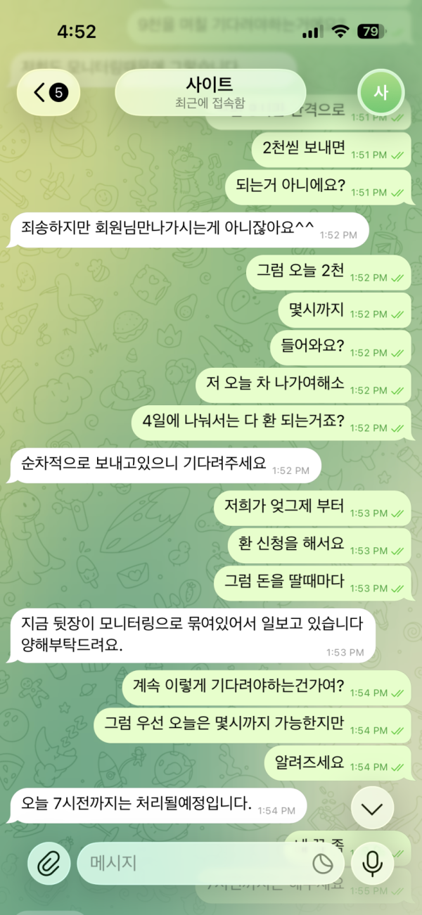 8fc650720dffea31f3521d003ed32577_1780579834_9318.png