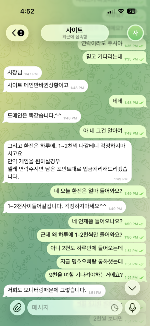 8fc650720dffea31f3521d003ed32577_1780579835_2829.png