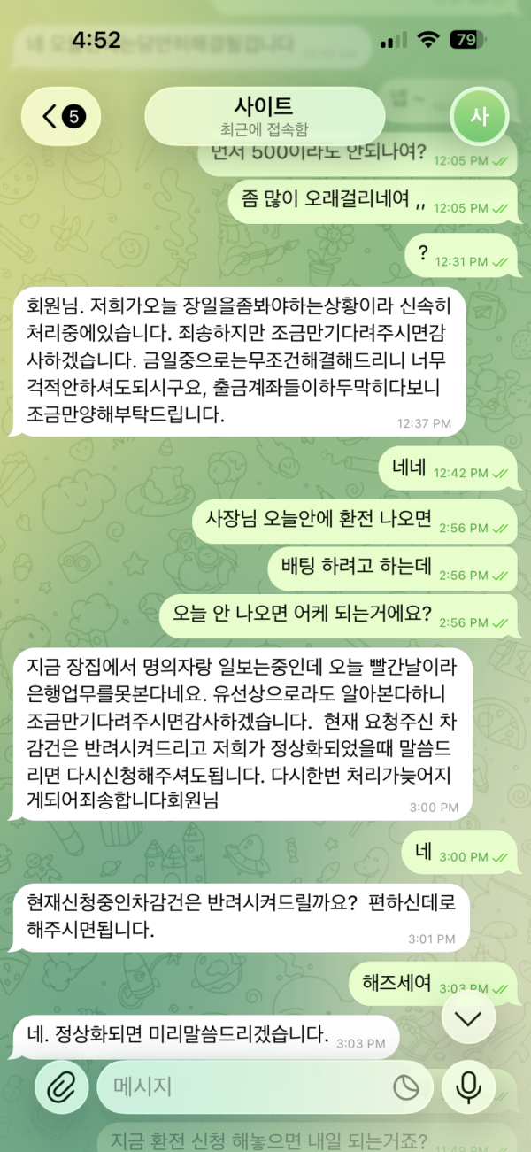 8fc650720dffea31f3521d003ed32577_1780579835_4536.png