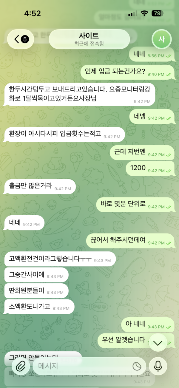 8fc650720dffea31f3521d003ed32577_1780579835_8287.png