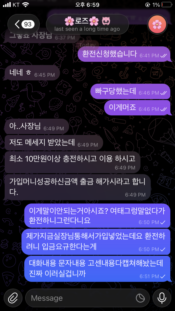 e5e7fb60321e91e9407b1fe367a89023_1781350496_0344.png