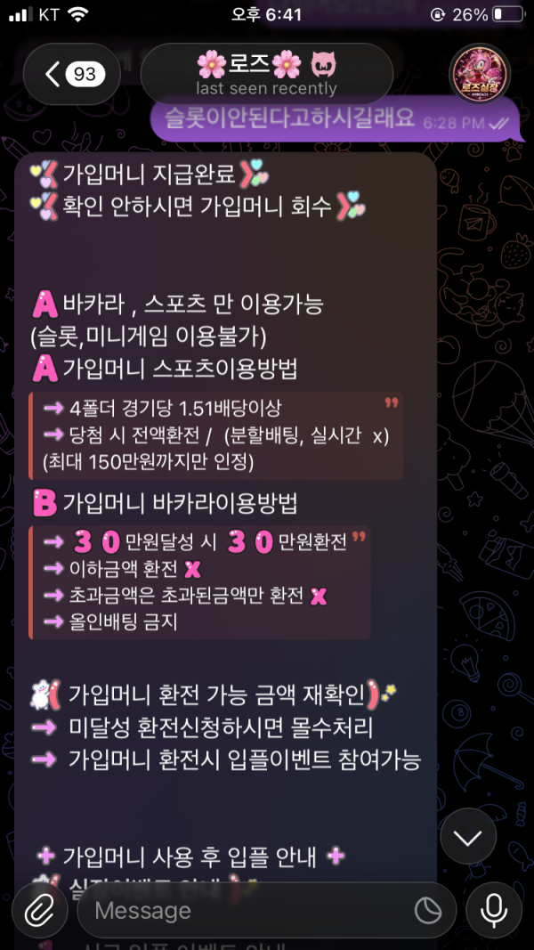 e5e7fb60321e91e9407b1fe367a89023_1781350496_4299.png