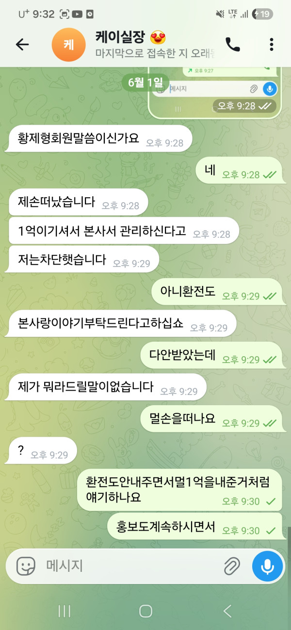 ebeea3a84b681b3837f76596766bc998_1780832513_8497.jpg
