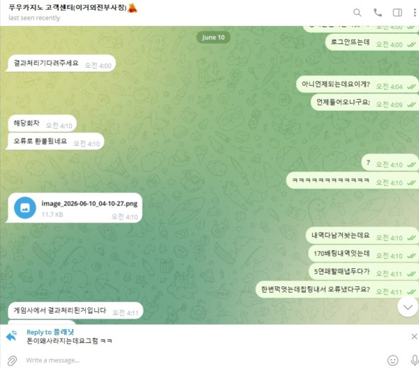 f706342e18d89c6da39598058ea80831_1781400391_6228.jpg