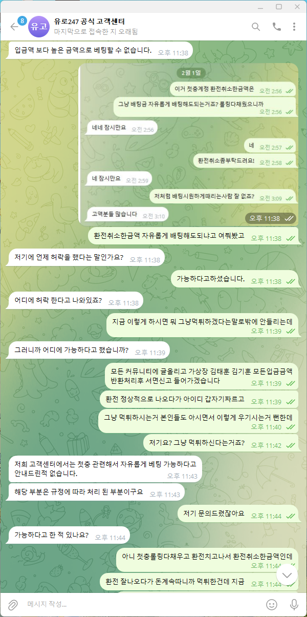 01b6118f2072622d4d9301571a6569b8_1783820711_7565.png 01b6118f2072622d4d9301571a6569b8_1783820711_7565.png