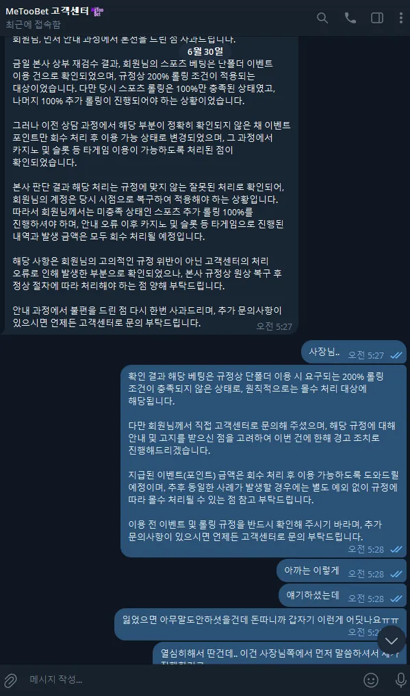 0c127c907772f85bf65fd908f4dc830c_1782872073_6013.png 0c127c907772f85bf65fd908f4dc830c_1782872073_6013.png