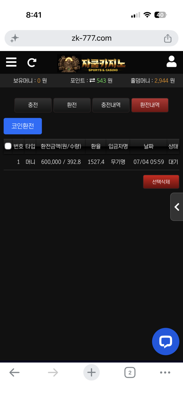 1687f9ab75e805fd7e315ba448715d82_1783138334_2883.png 1687f9ab75e805fd7e315ba448715d82_1783138334_2883.png
