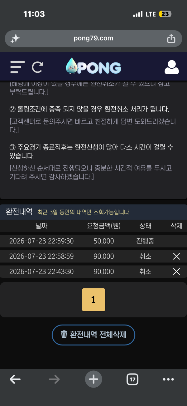 36a89f23e5b83a34f881e2369875ed1f_1784819885_5972.png 36a89f23e5b83a34f881e2369875ed1f_1784819885_5972.png