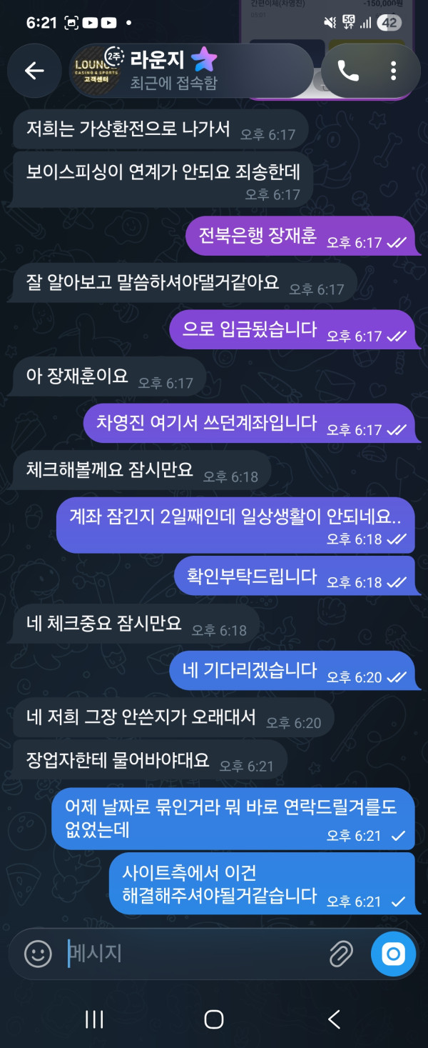 5e2a2fe0b4d8c6c9993dc01600ce61ae_1785255973_5171.jpg