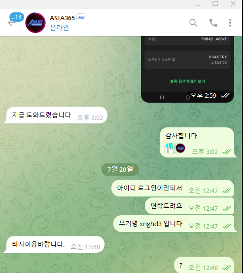 daaf28da568aedec4c3e0e0d3bbee508_1784485241_8705.png daaf28da568aedec4c3e0e0d3bbee508_1784485241_8705.png