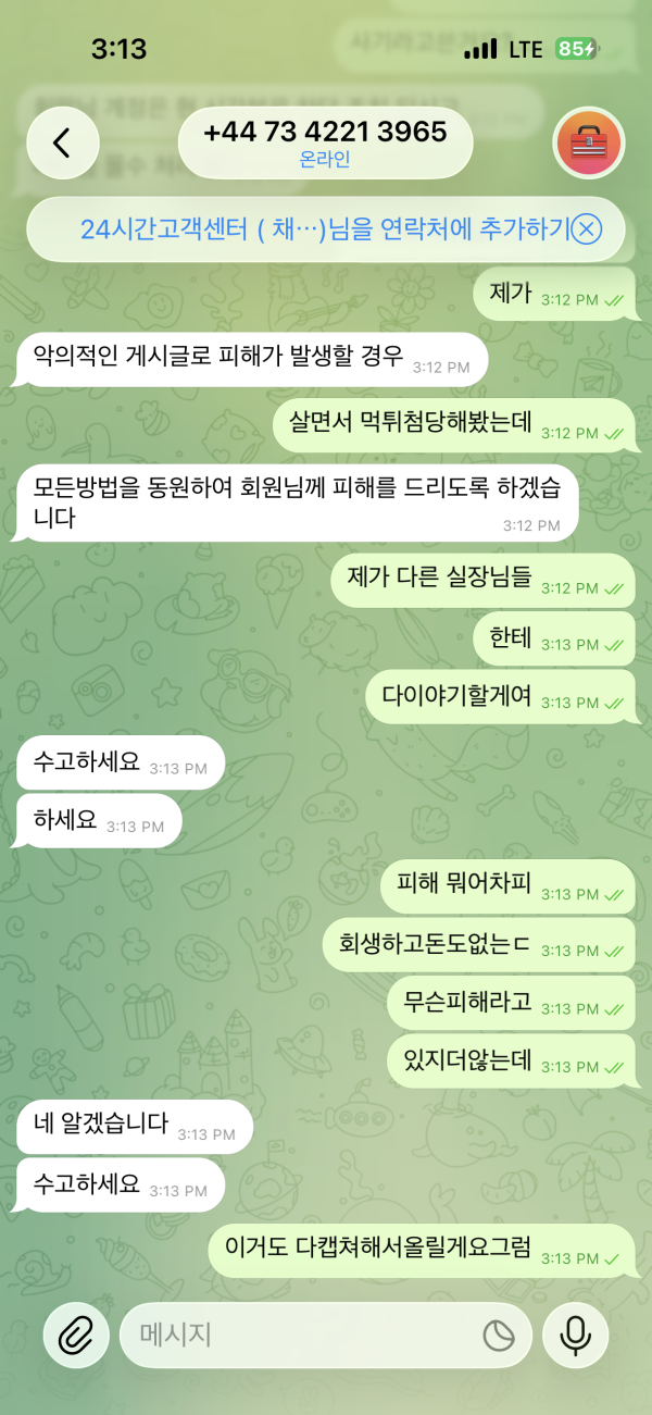 f8d2f8689a34dc343d3aee9f02e5047b_1784808826_9027.png