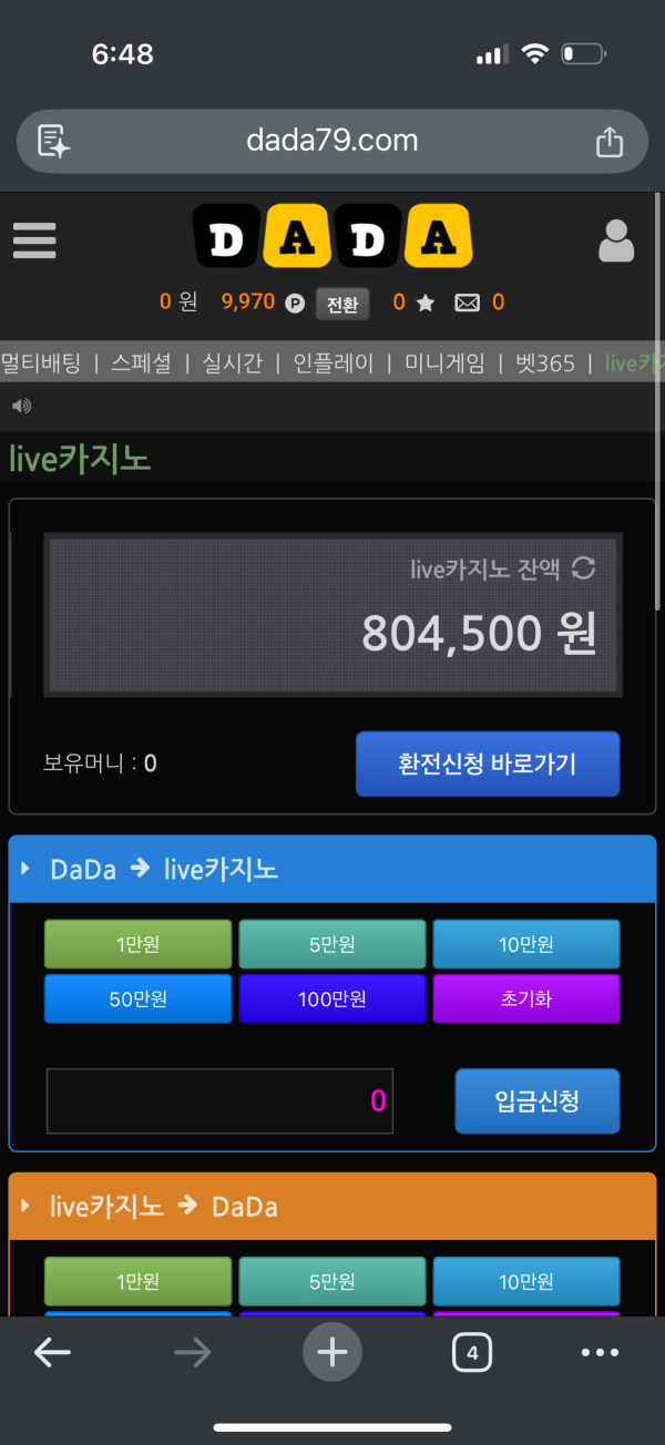 4d51177e51887156da4e923f3e712a17_1783701677_6207.png