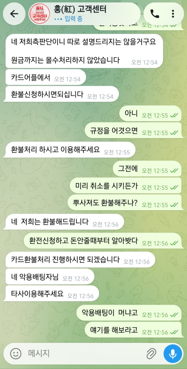 9fe82f4a30c8f099dd0bfbcabaf1f62f_1782927023_3795.jpg