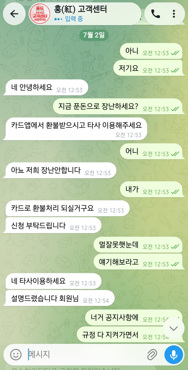 9fe82f4a30c8f099dd0bfbcabaf1f62f_1782927023_4864.jpg