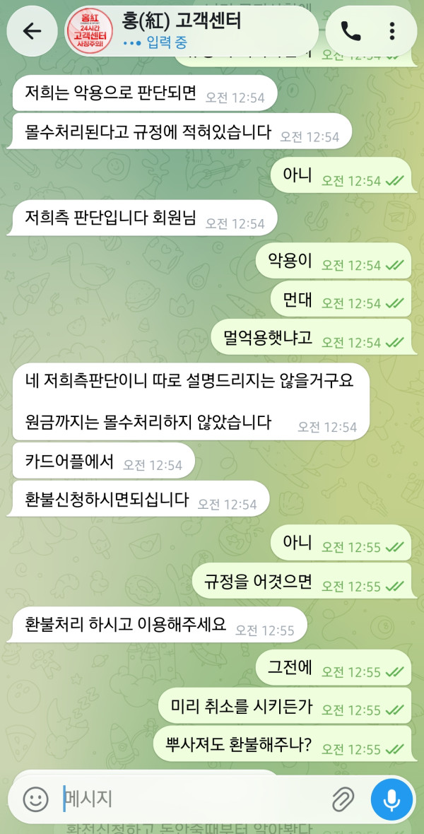 9fe82f4a30c8f099dd0bfbcabaf1f62f_1782927023_5662.jpg