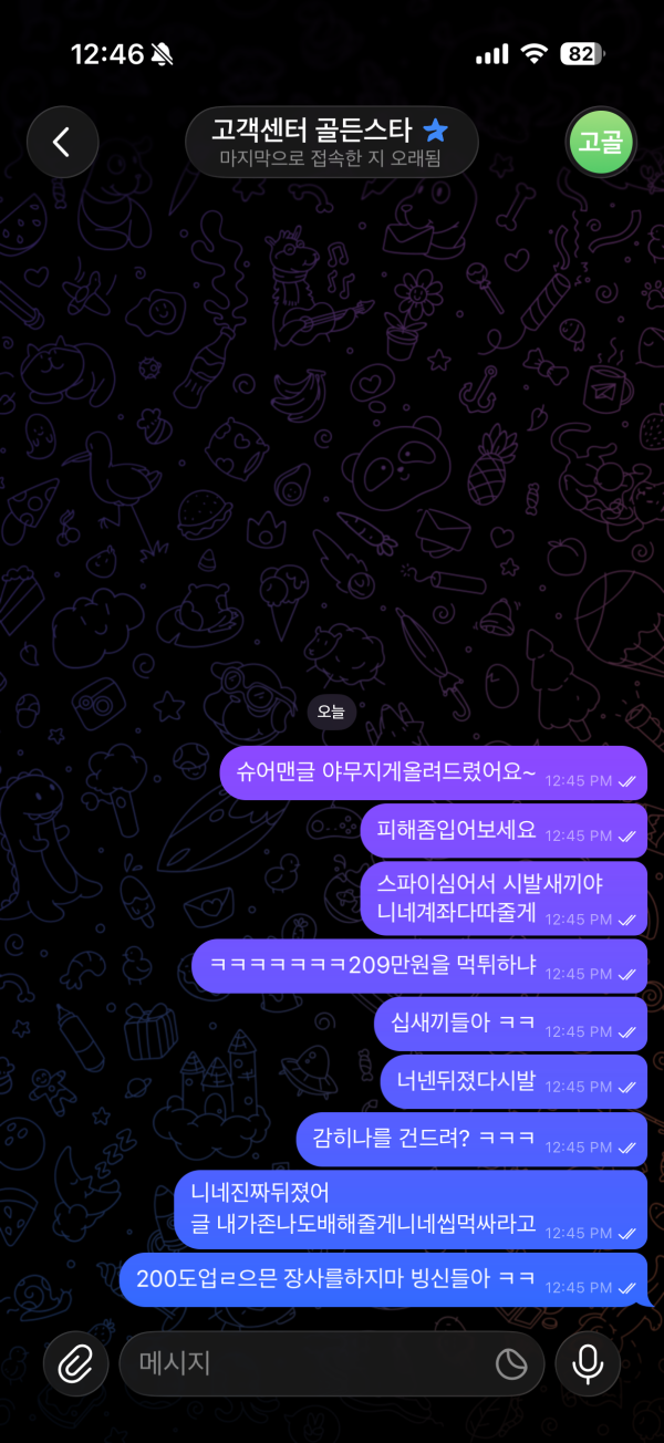f5b3e333a360c65d5bce8df4806fdcc6_1785094417_7807.png