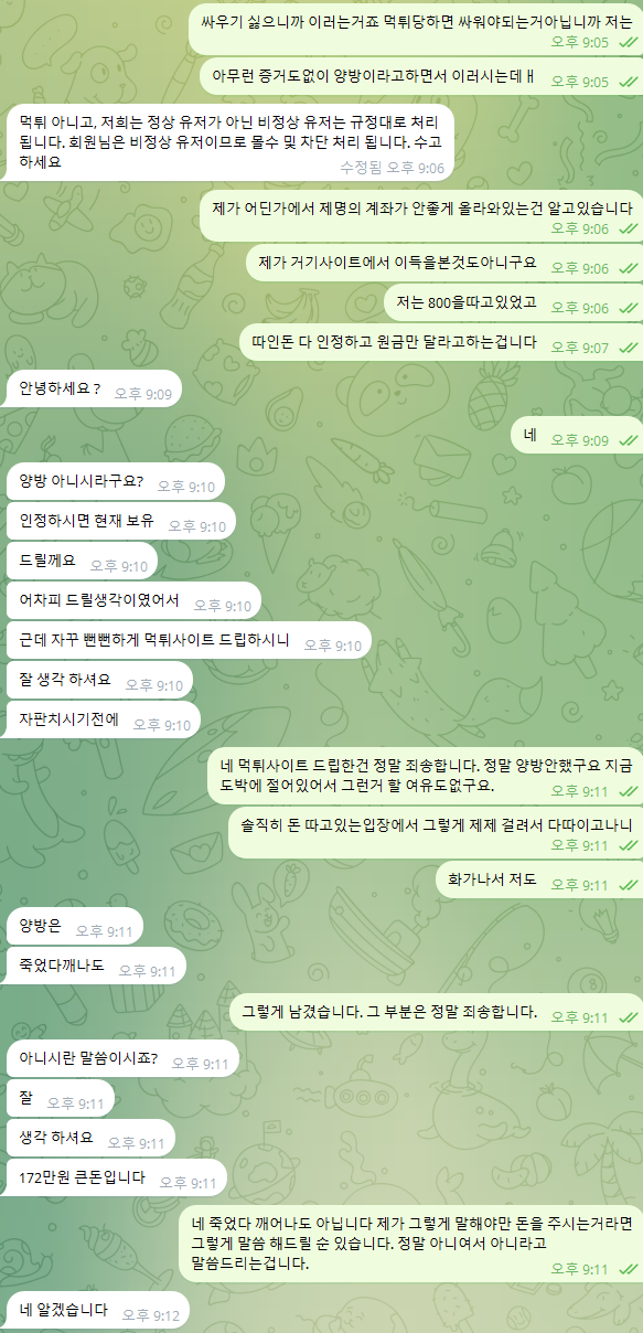 1a7f5db8bb7d5a7bb48a0137cb78178b_1786535260_6587.png 1a7f5db8bb7d5a7bb48a0137cb78178b_1786535260_6587.png