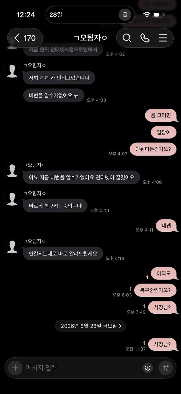 1e594f60b66d16912ab6ab27928b3d76_1787898157_6377.jpg 1e594f60b66d16912ab6ab27928b3d76_1787898157_6377.jpg