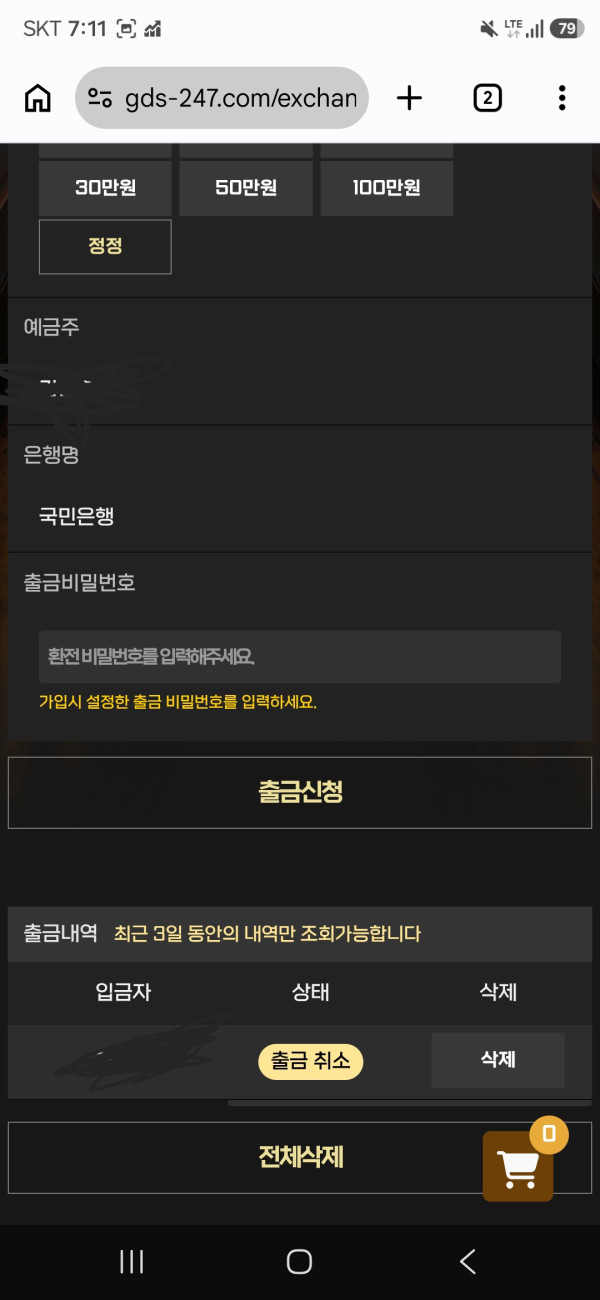 2e8ee9c6345930eaa62b7b7f09b184f6_1785841387_8905.jpg 2e8ee9c6345930eaa62b7b7f09b184f6_1785841387_8905.jpg