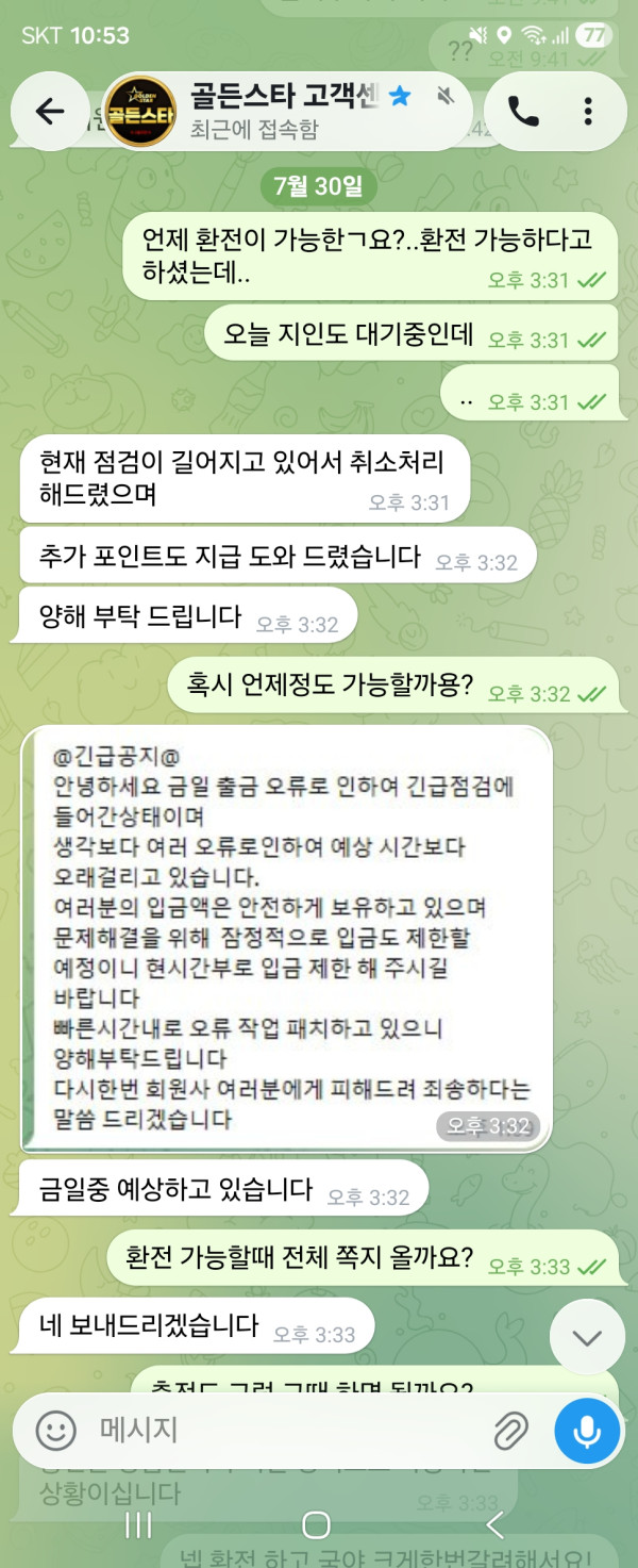 6d01b8945f0bf71acba892dd02db537c_1785941519_0992.jpg 6d01b8945f0bf71acba892dd02db537c_1785941519_0992.jpg