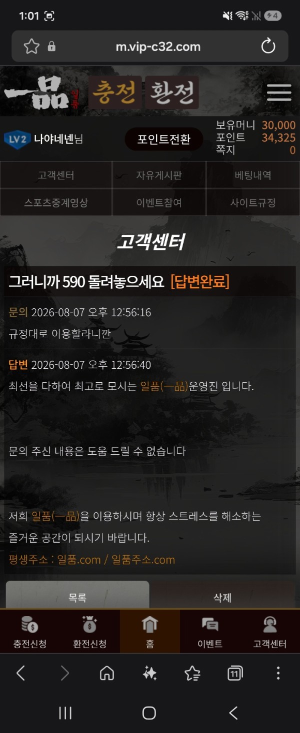 7bdae4d6e0b0db44d18adc0eb7ddc89a_1786135700_3754.jpg 7bdae4d6e0b0db44d18adc0eb7ddc89a_1786135700_3754.jpg