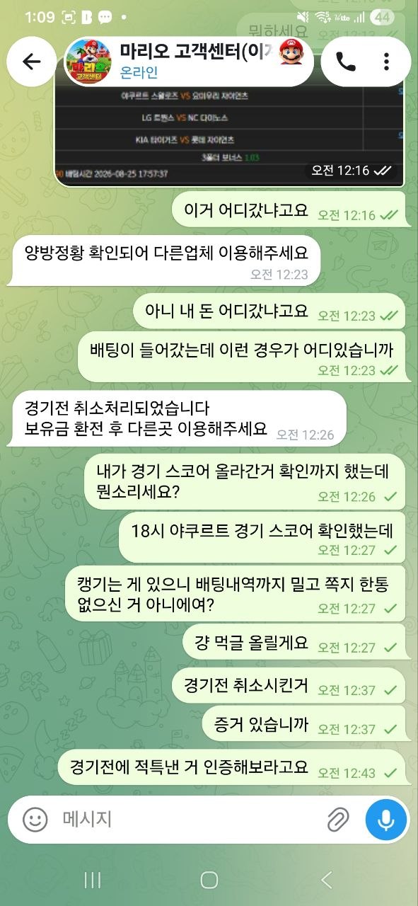 a0c278be1aca7f461c889cdca37b7341_1787689860_5743.jpg a0c278be1aca7f461c889cdca37b7341_1787689860_5743.jpg