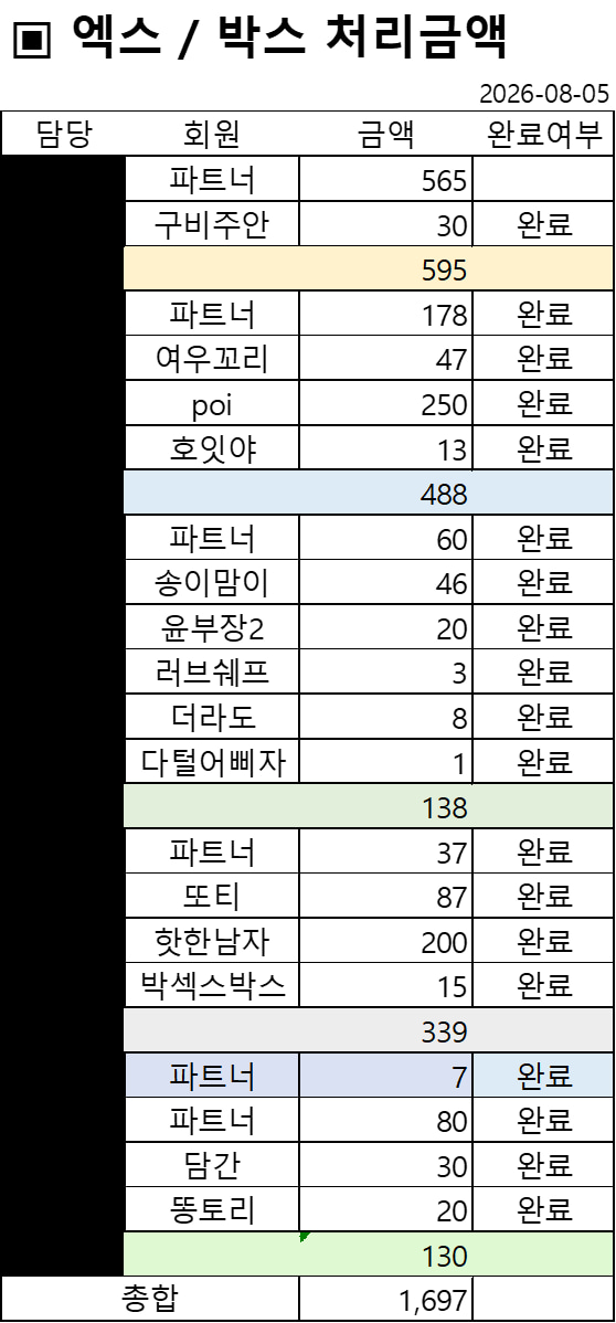 a3e5879e0f88f6e4c3a3c6e7acfe9f8a_1786070225_2728.jpg a3e5879e0f88f6e4c3a3c6e7acfe9f8a_1786070225_2728.jpg