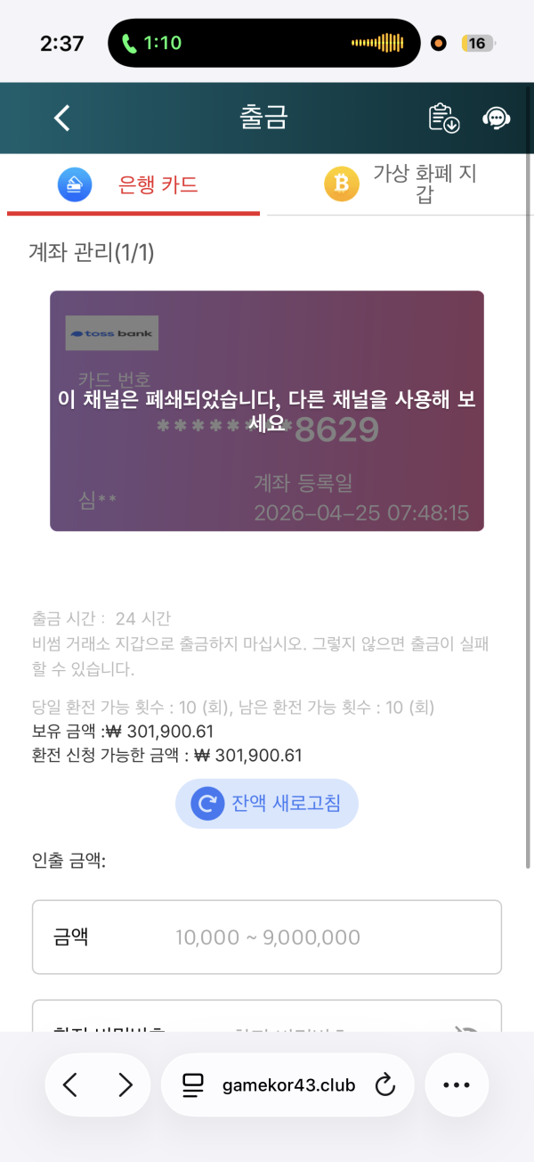 b837e70e7849c9b2a5b78c78e404de33_1787349671_6819.png b837e70e7849c9b2a5b78c78e404de33_1787349671_6819.png