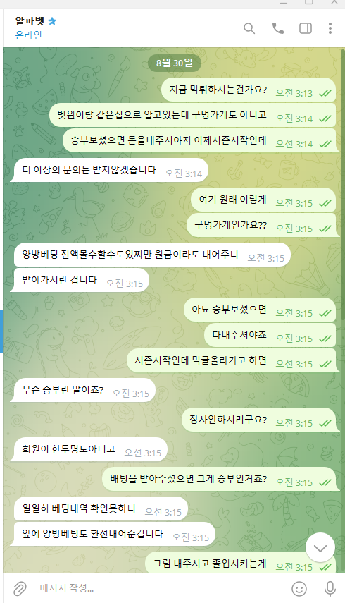b99690cb42d9e86856d9fc53291a36a3_1788054986_8675.png b99690cb42d9e86856d9fc53291a36a3_1788054986_8675.png