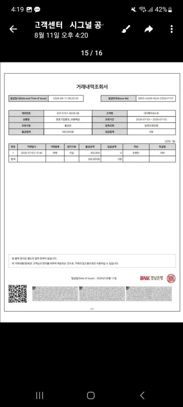 e6c0720f40b98e11abad8181e3f79753_1786974518_4482.webp e6c0720f40b98e11abad8181e3f79753_1786974518_4482.webp
