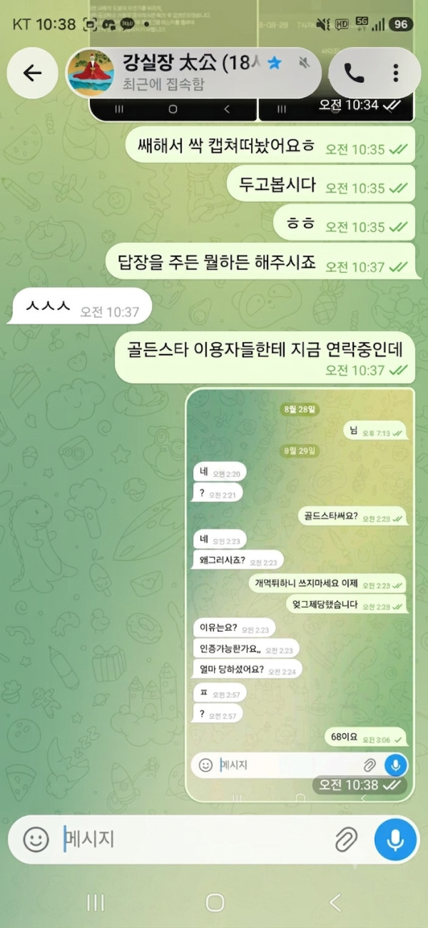 4bb613dc87662f0b4b5c42b089b3f73d_1788058101_9804.png