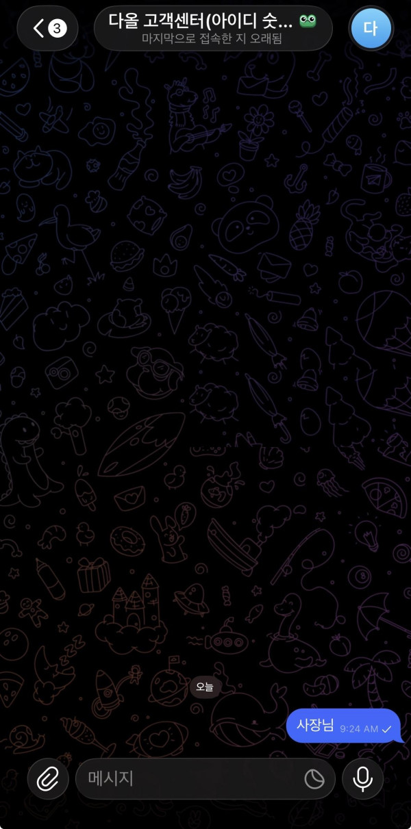 6a0b3e377149962ce5cb6de2c957fce8_1787801034_4844.jpeg