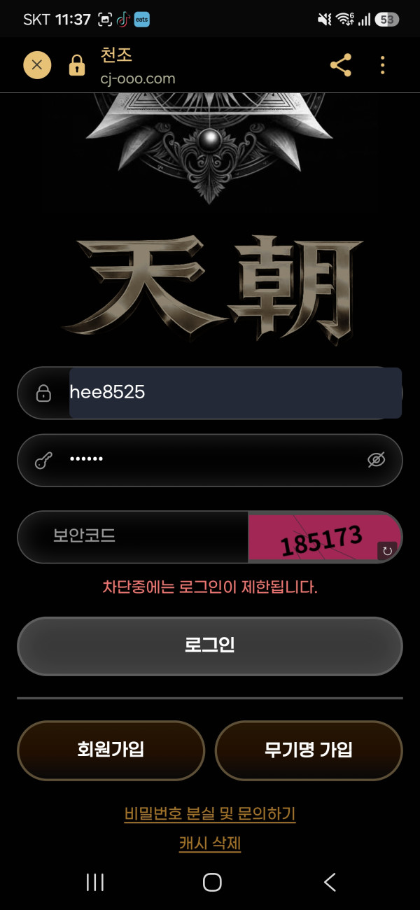 aaee4e39e107fbe7d31313cdba11fe88_1787823020_9332.jpg