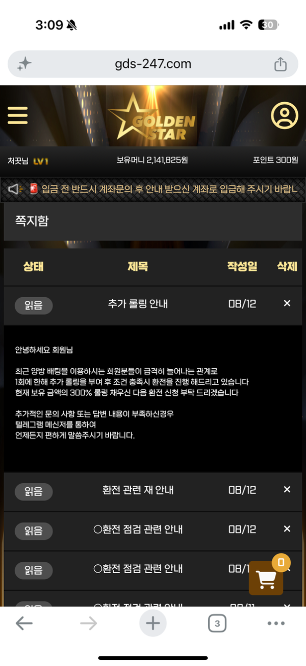 fc3d542fbeef0a840c47fae009e5b0e6_1786534812_088.png
