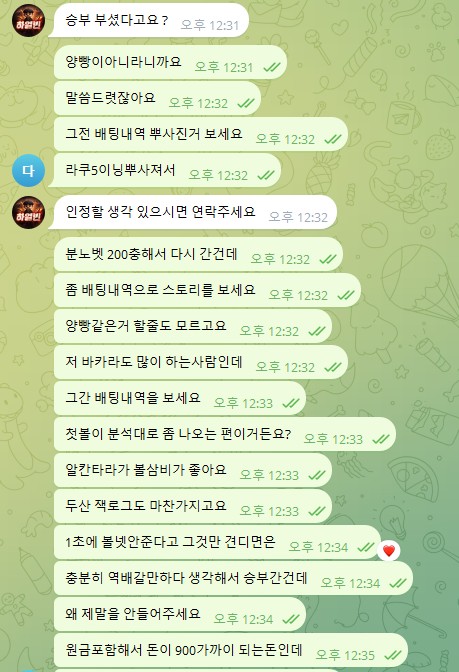 2d107213d9647baee9cf0f77035693e4_1789493900_1779.jpg