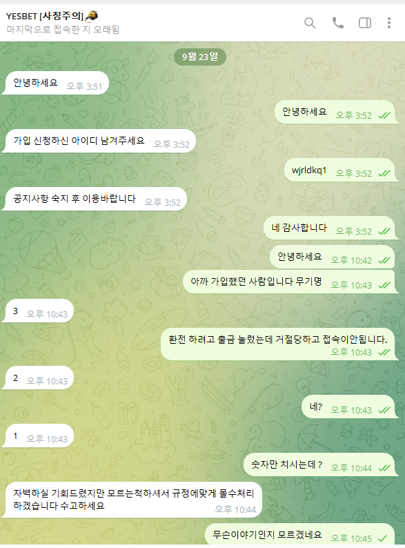 d501ea941fbf2d9bdf929afc94d0032a_1790710319_7048.png