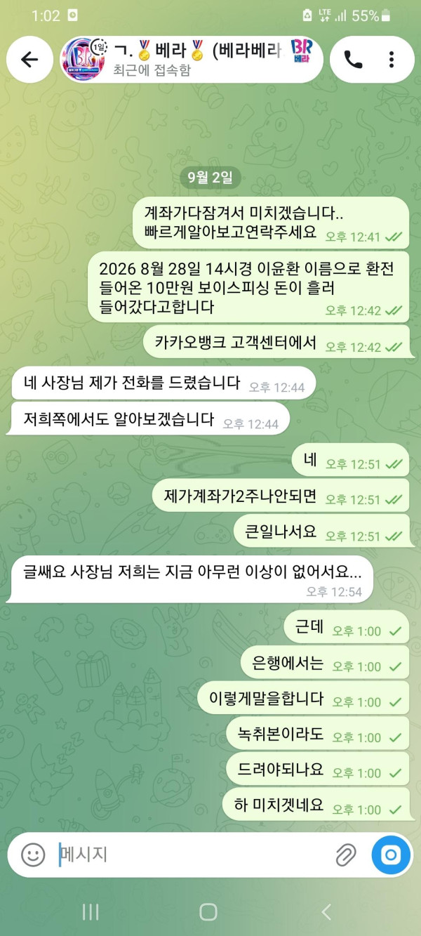 1da5e10ebc261c30cfe1056209372a85_1788352759_4189.jpg