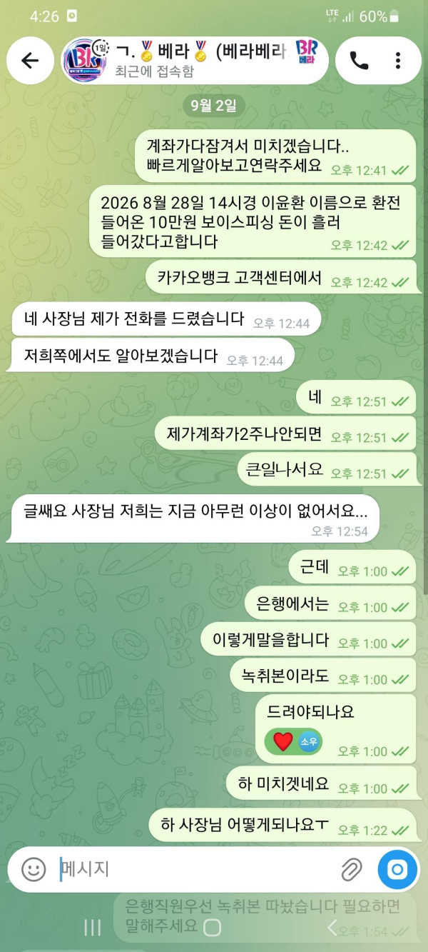 1da5e10ebc261c30cfe1056209372a85_1788352759_4839.jpg