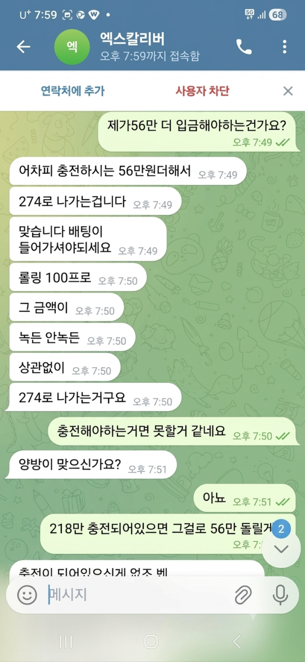 35f0eb33a901b6e5e869791908fcd27d_1788266728_5882.png