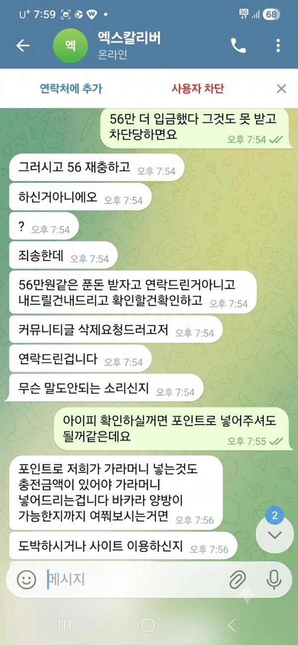 35f0eb33a901b6e5e869791908fcd27d_1788266728_7795.png