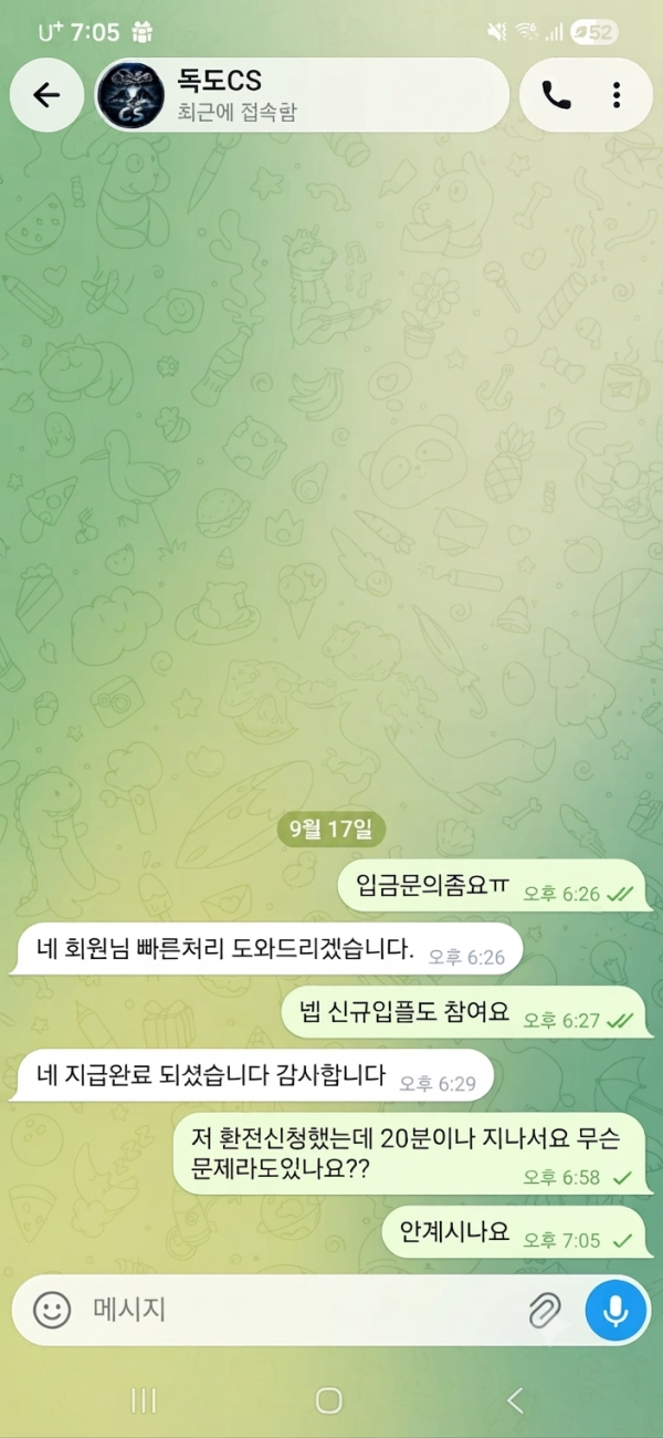 7464e9d335d689f266523c3cb16793e5_1789665899_5223.png