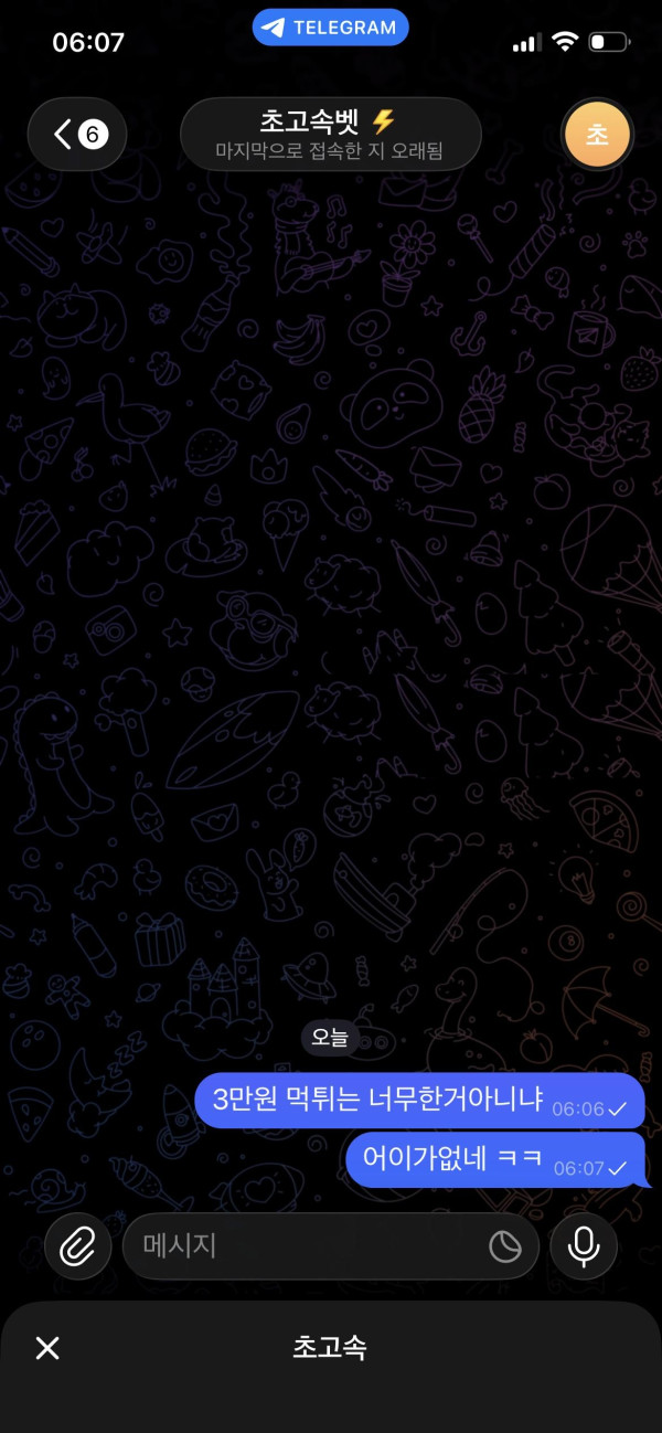 7f005d2b519dba41e481a66ea731205c_1789080671_8502.png