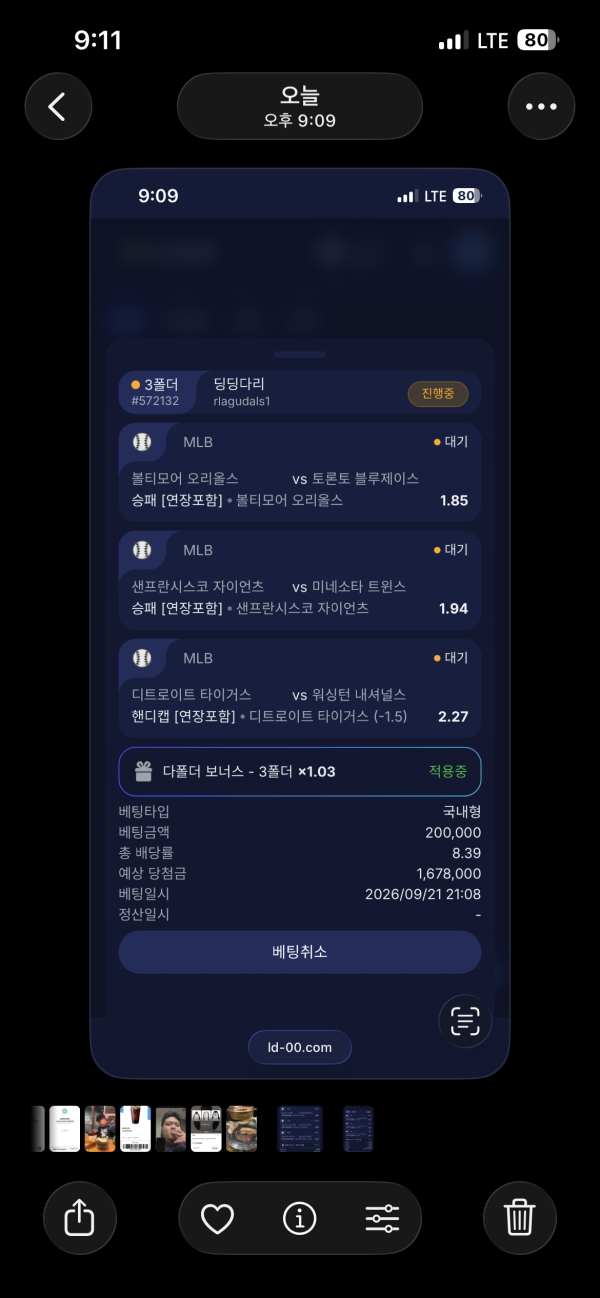 8b48c7c048a01f4b6e8429203c26617f_1790086117_3789.png