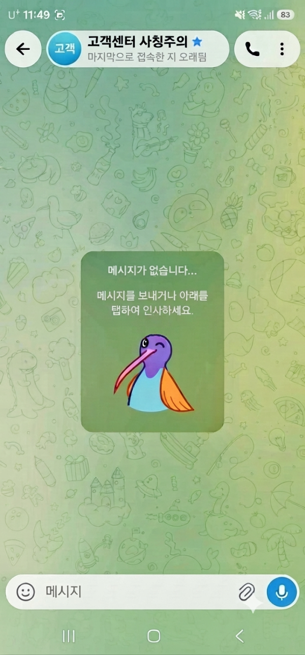 905ef83a4c566a960a52e8b66d128b7b_1789893143_8623.png